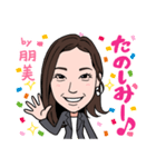 2020 1223 朋美（個別スタンプ：6）