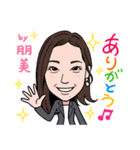 2020 1223 朋美（個別スタンプ：7）