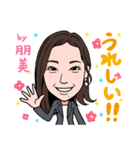 2020 1223 朋美（個別スタンプ：8）
