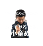 俺か、俺以外か。決めなよ。（個別スタンプ：2）