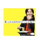 飲み会に使えるスタンプ1（個別スタンプ：1）