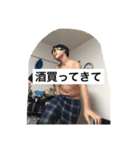飲み会に使えるスタンプ1（個別スタンプ：5）