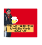 飲み会に使えるスタンプ1（個別スタンプ：8）