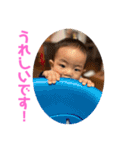 happy0715（個別スタンプ：5）