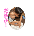 happy0715（個別スタンプ：26）
