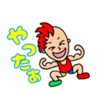 スガッシュ（個別スタンプ：1）