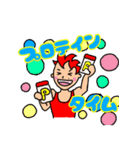 スガッシュ（個別スタンプ：13）