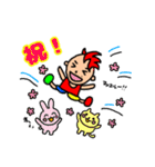 スガッシュ（個別スタンプ：14）