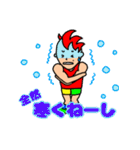 スガッシュ（個別スタンプ：16）