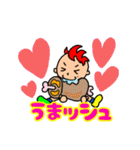 スガッシュ（個別スタンプ：17）