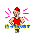 スガッシュ（個別スタンプ：18）