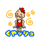 スガッシュ（個別スタンプ：20）
