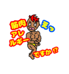 スガッシュ（個別スタンプ：21）