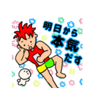 スガッシュ（個別スタンプ：24）