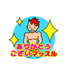 スガッシュ（個別スタンプ：26）