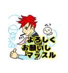 スガッシュ（個別スタンプ：34）