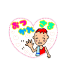 スガッシュ（個別スタンプ：35）
