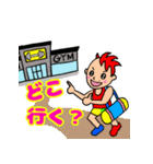 スガッシュ（個別スタンプ：37）