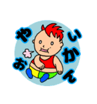 スガッシュ（個別スタンプ：39）