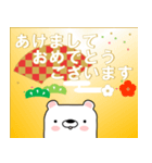 しかくくま ver.2（個別スタンプ：4）