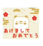 しかくくま ver.2（個別スタンプ：6）