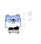 しかくくま ver.2（個別スタンプ：15）