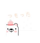 しかくくま ver.2（個別スタンプ：20）