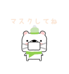 しかくくま ver.2（個別スタンプ：21）