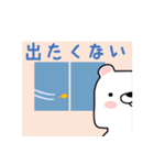 しかくくま ver.2（個別スタンプ：24）