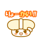 寿司フレンズ（個別スタンプ：3）