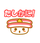 寿司フレンズ（個別スタンプ：10）