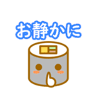 寿司フレンズ（個別スタンプ：22）