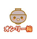 寿司フレンズ（個別スタンプ：38）