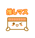 寿司フレンズ（個別スタンプ：39）