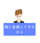 髪染かりそめ裁判官（個別スタンプ：15）