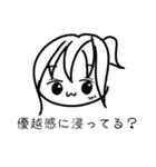 四角い白黒の女の子スタンプ（個別スタンプ：34）