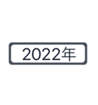 西暦2021年〜2036年（個別スタンプ：2）