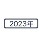 西暦2021年〜2036年（個別スタンプ：3）