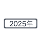 西暦2021年〜2036年（個別スタンプ：5）