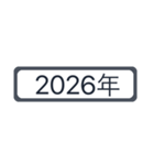西暦2021年〜2036年（個別スタンプ：6）