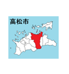 香川県の市町村地図（個別スタンプ：1）