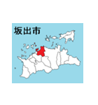 香川県の市町村地図（個別スタンプ：3）