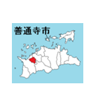 香川県の市町村地図（個別スタンプ：4）