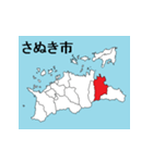 香川県の市町村地図（個別スタンプ：6）