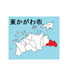 香川県の市町村地図（個別スタンプ：7）