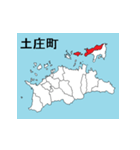 香川県の市町村地図（個別スタンプ：9）