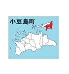 香川県の市町村地図（個別スタンプ：10）