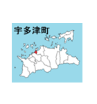 香川県の市町村地図（個別スタンプ：13）