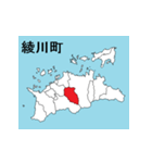 香川県の市町村地図（個別スタンプ：14）