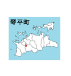 香川県の市町村地図（個別スタンプ：15）